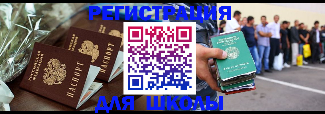 купить прописку в Кондопоге