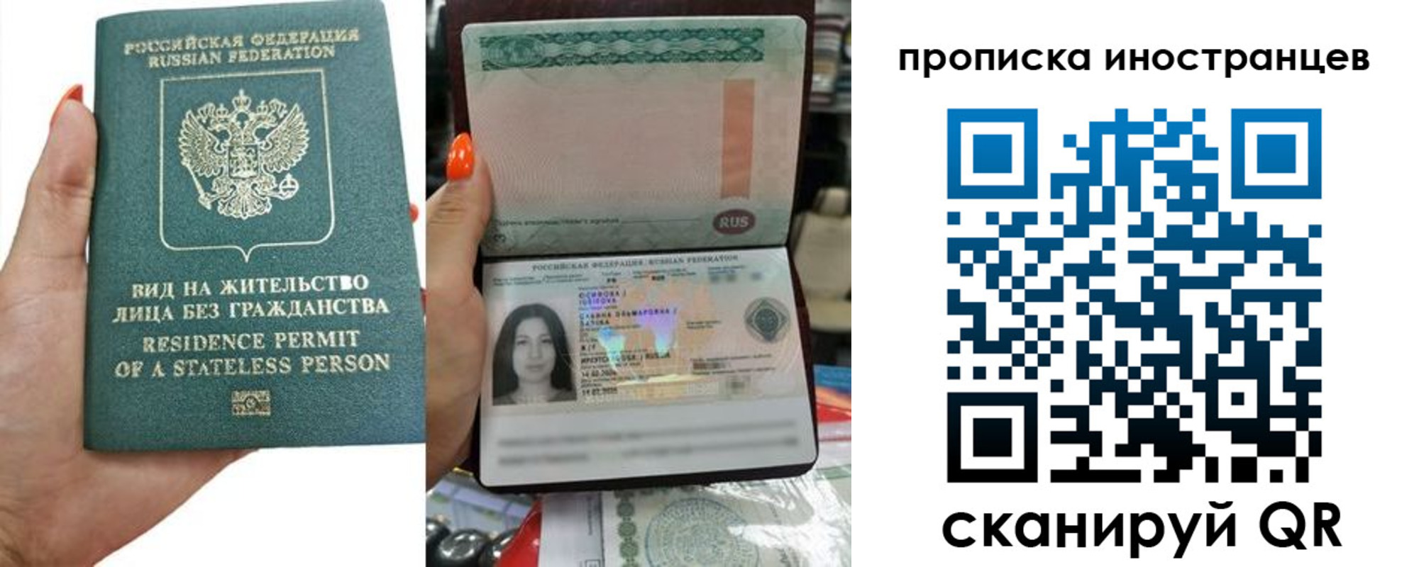 прописка для школы в Кондопоге