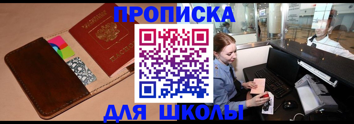 временная регистрация собственник в Кондопоге