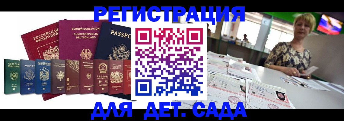 форма 3 в Кондопоге