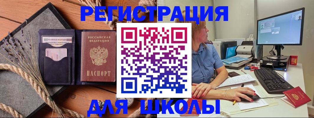 временная регистрация для всех в Кондопоге