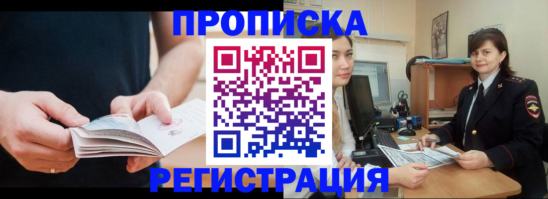 регистрация для школы в Кондопоге