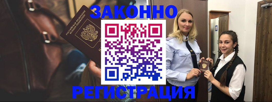 регистрация для школы в Кондопоге
