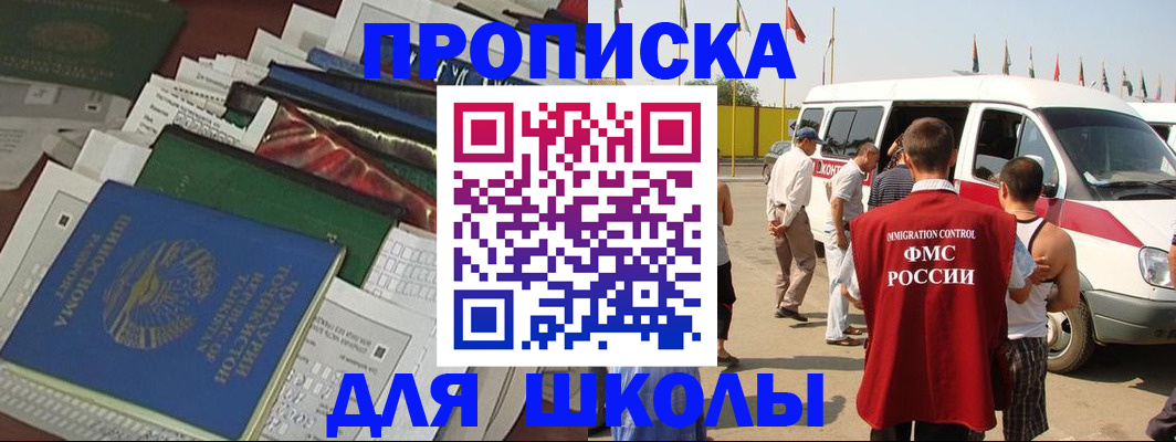 прописка поиск в Кондопоге